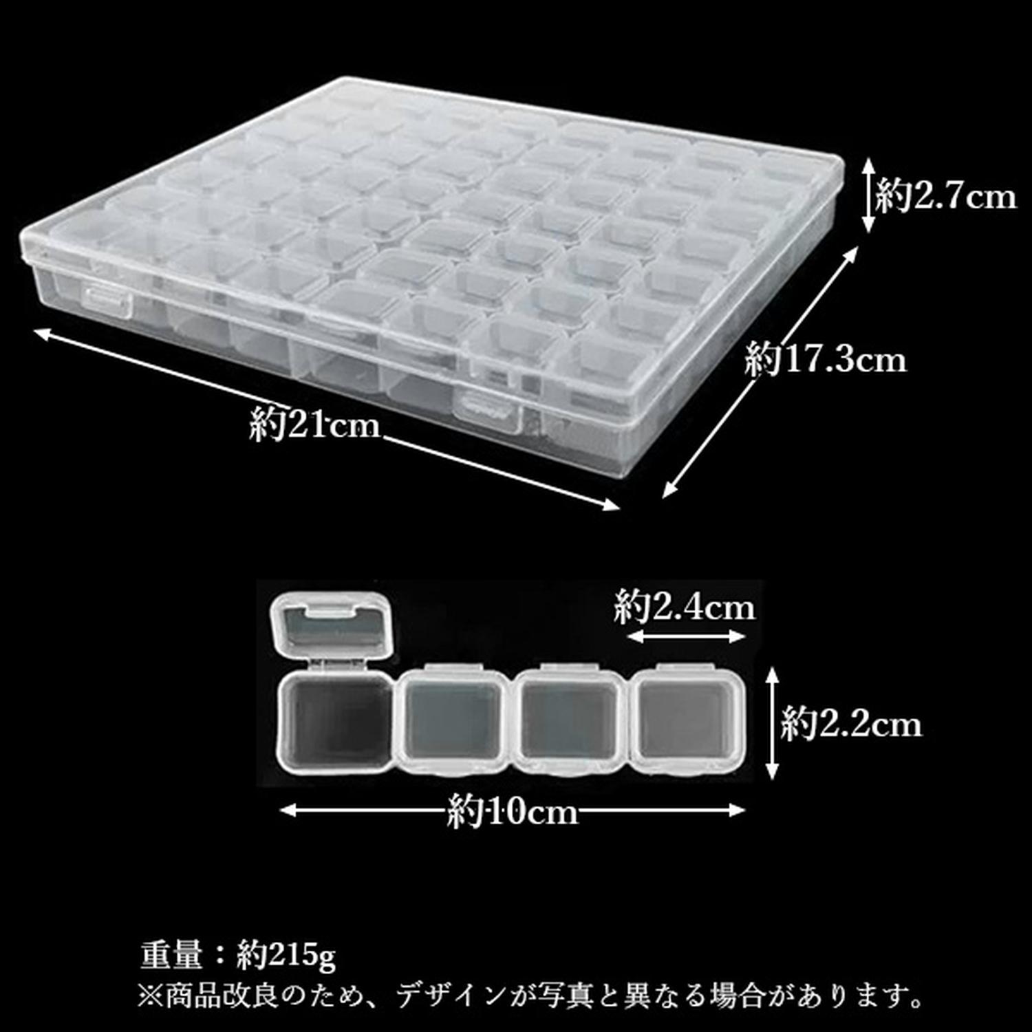 ビーズケース 小物ケース パーツ収納 ダイヤモンドアート ビーズ入れ