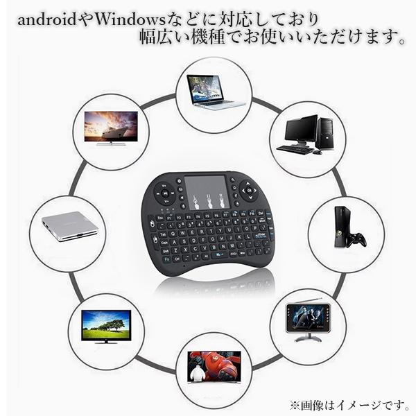 ワイヤレスキーボード ミニ 2.4GHz ポータブルキーボード タッチパッド