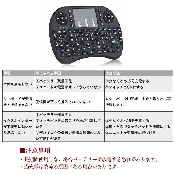 ワイヤレスキーボード ミニ 2.4GHz ポータブルキーボード タッチパッド