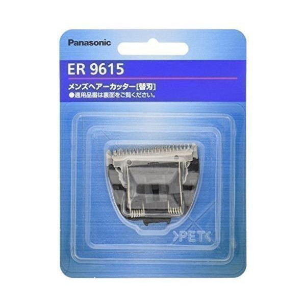 パナソニック ER9615 替刃 バリカン用 Panasonic :YK12800-A2106:ベストワン - 通販 - Yahoo!ショッピング