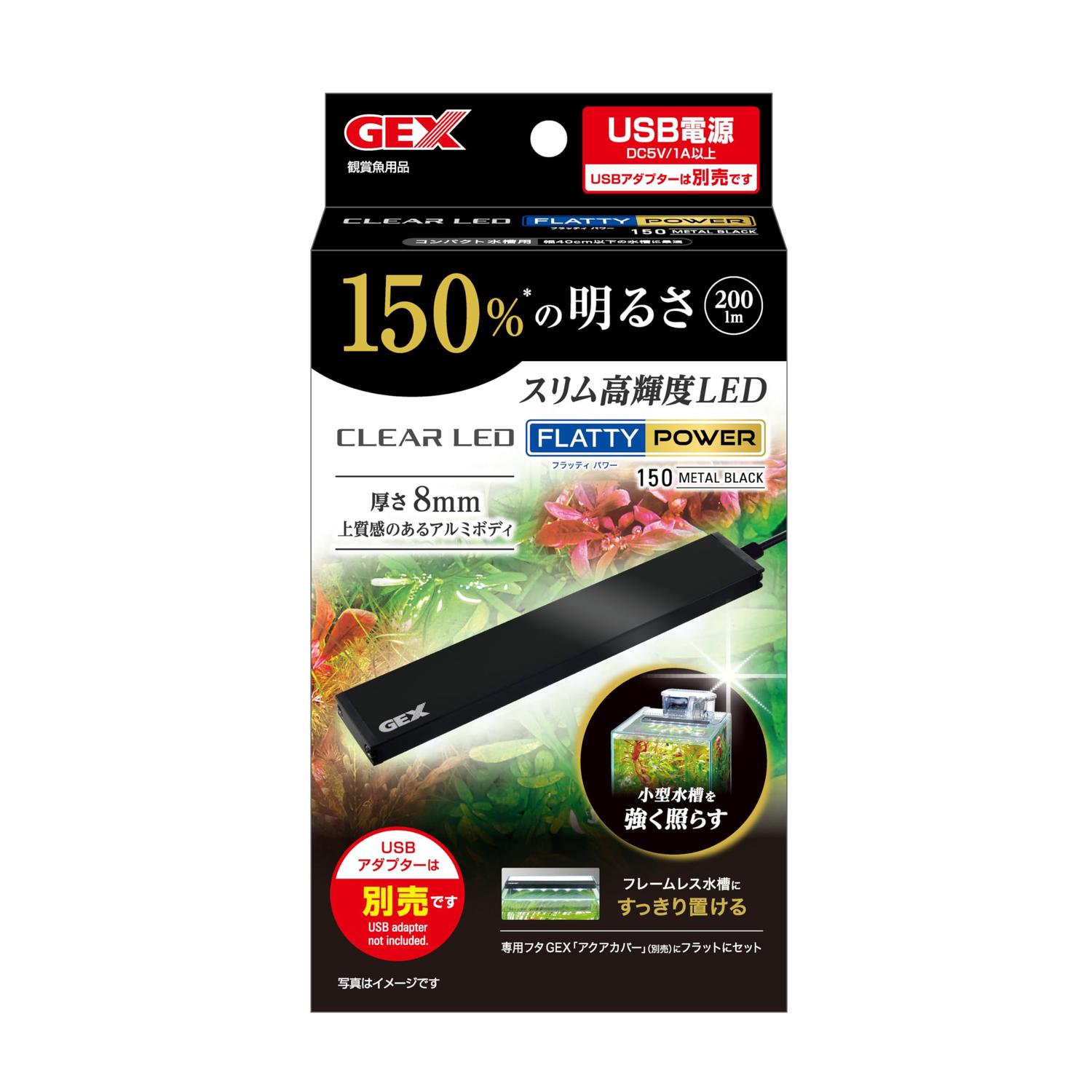 GEX（ジェックス） クリアLED フラッティ 150BK GEX : ベストワン
