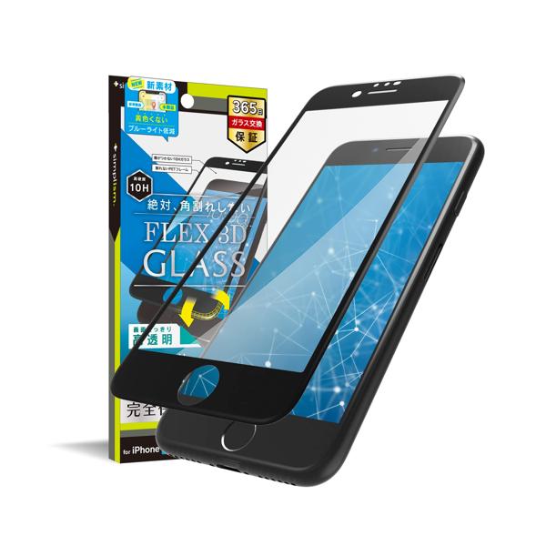 trinity（トリニティ） TR-IP224-G3-B3CCBK iPhone SE 第3世代 iPhone