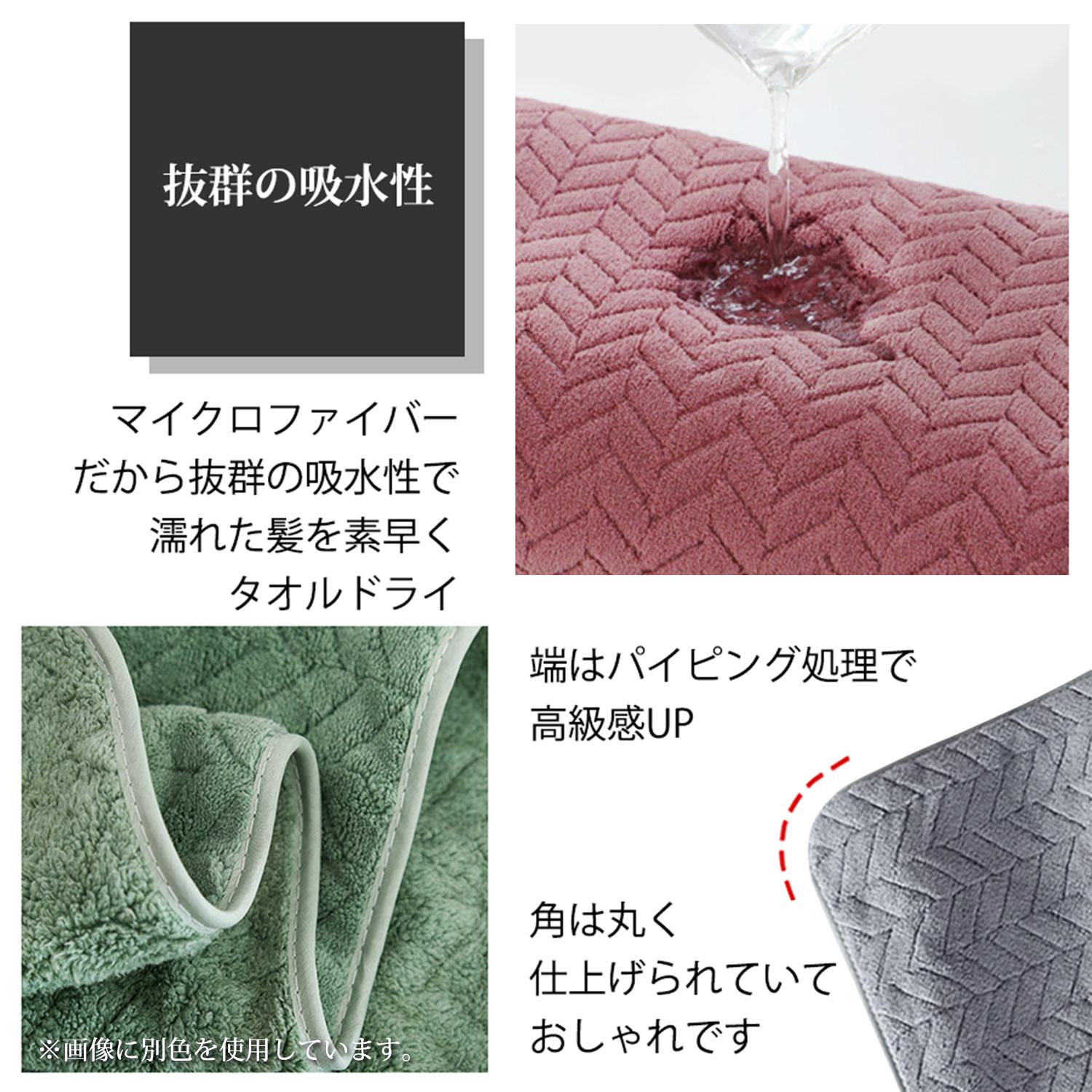 フェイスタオル 1枚 コーラルフリース 74×35cm ピンク 吸水速乾