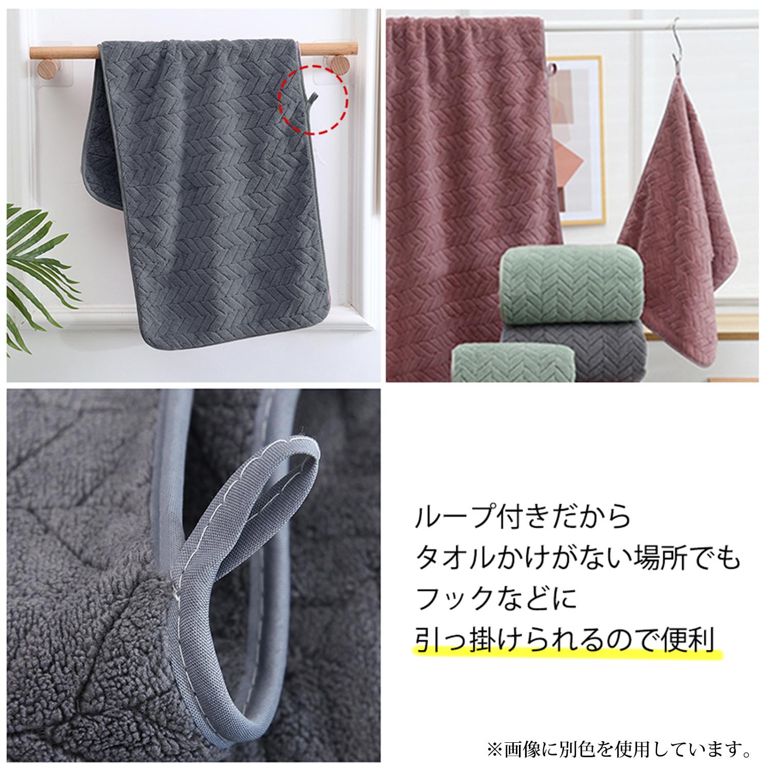 フェイスタオル 1枚 コーラルフリース 74×35cm ピンク 吸水速乾