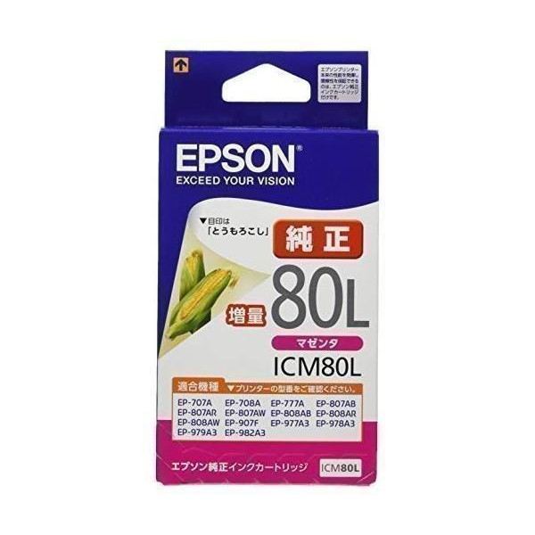 エプソン ICM80L インクカートリッジ マゼンタ 増量 純正 とうもろこし EPSON :YK13391-A2106:ベストワン - 通販 -  Yahoo!ショッピング
