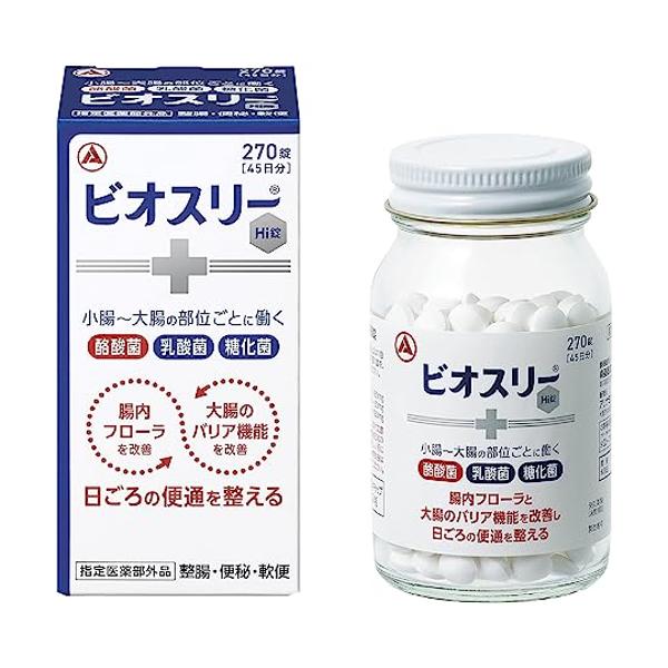 ビオスリーHi錠 270錠 指定医薬部外品 整腸剤 酪酸菌 糖化菌