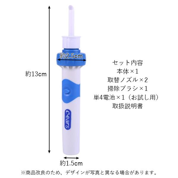 高品質新品 3ヶ月保証付き 耳かき 耳掃除 耳垢 吸引 子供 耳そうじ 電動吸引 耳掃除機 小型 軽量 イヤークリーナー  leyendadelparamo.es