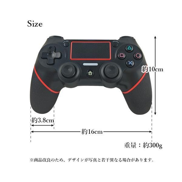 PS4 コントローラー レッド 互換 ワイヤレス Bluetooth タッチパッド 