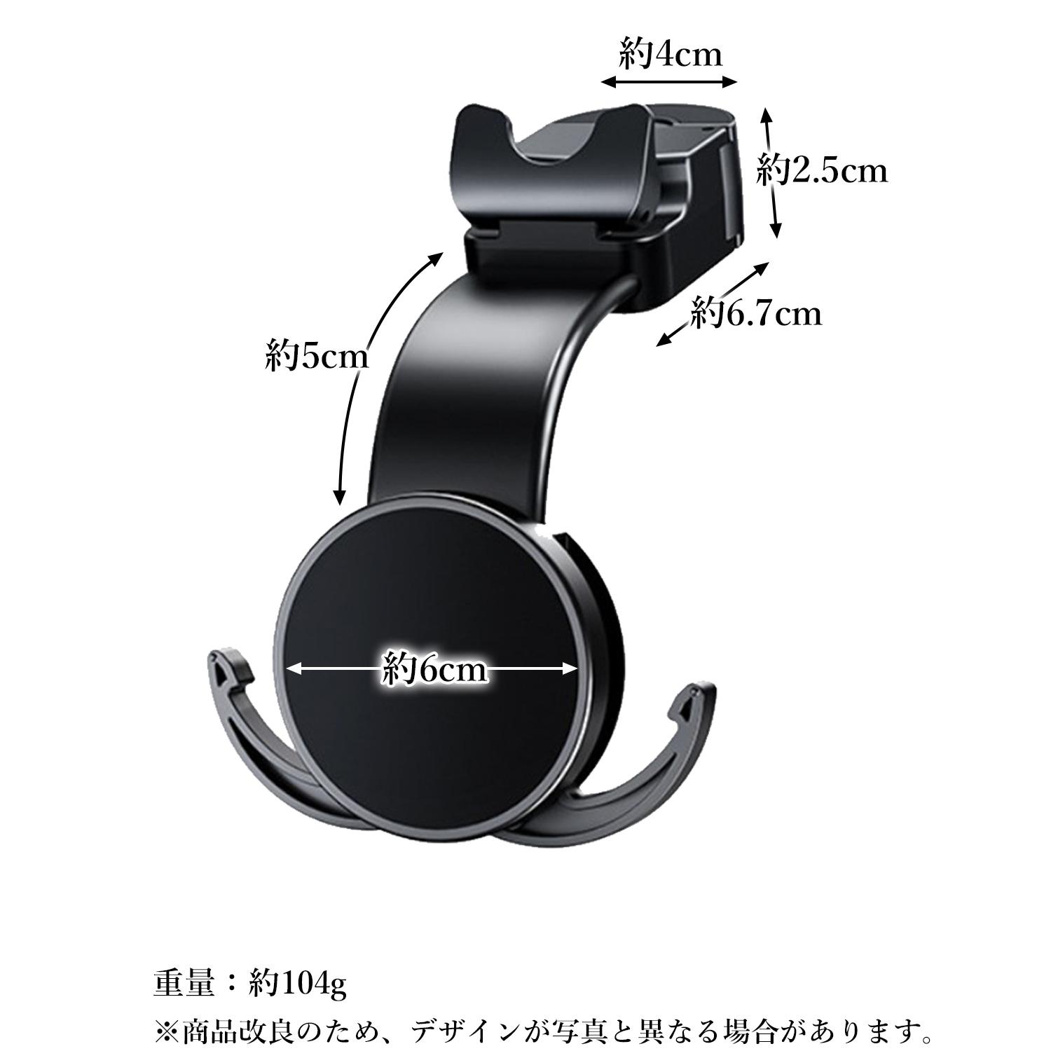 後部座席 スマホホルダー フック 2-in-1 車載ホルダー 超強力