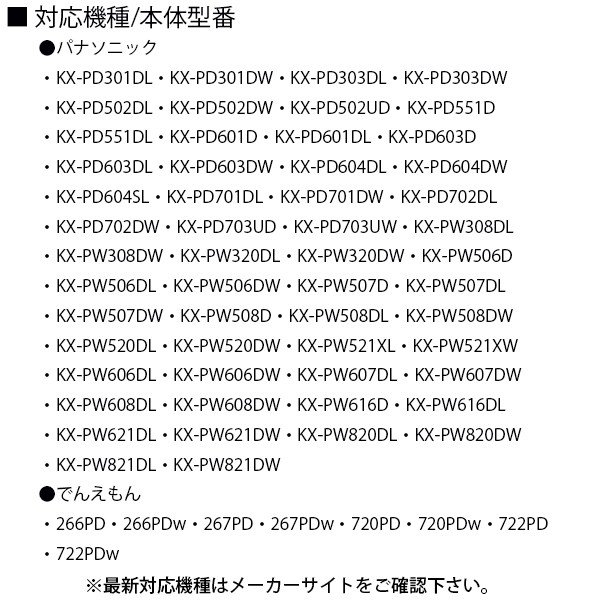 MCO FXS18PB-5 ミヨシ FXS18PB5 FAXインクリボン(5本入) KX-FAN190 Panasonic パナソニック汎用品  ベストワン - 通販 - PayPayモール