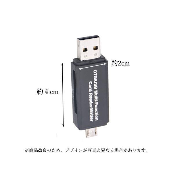 SDカードリーダー USB メモリーカードリーダー MicroSD マルチカードリーダー ((C :YK14801-A2108:ベストワン - 通販  - Yahoo!ショッピング