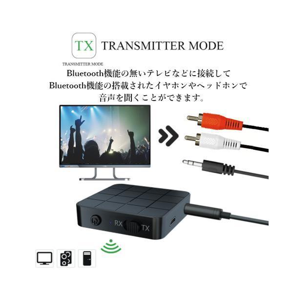 Bluetooth トランスミッター 5.0 switch対応 ブルートゥース 送信機 