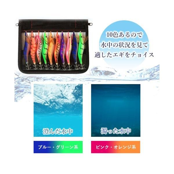 エギング セット 10本セット 3号 エギングセット エギ 餌木 釣り