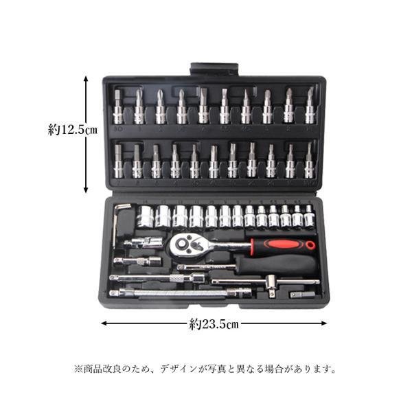 ソケットレンチセット 工具セット ラチェットレンチ 46点 DIY スパナ ドライバー ソケットレンチ トルクス ヘックス ((C  :YK14963-A2109:ベストワン - 通販 - Yahoo!ショッピング