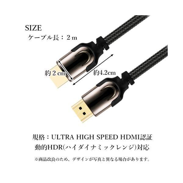 HDMIケーブル ver2.1 ウルトラハイスピード 1.5m miwakura 美和蔵 48Gbps / 4K 120Hz / 8K 60Hz /  HDR / eARC対応 強靭メッシュ仕様 ブラック MAV-HDM2115 ◇メ 0wi2STEbwv, AVケーブル -  mtsbinacendekia.sch.id