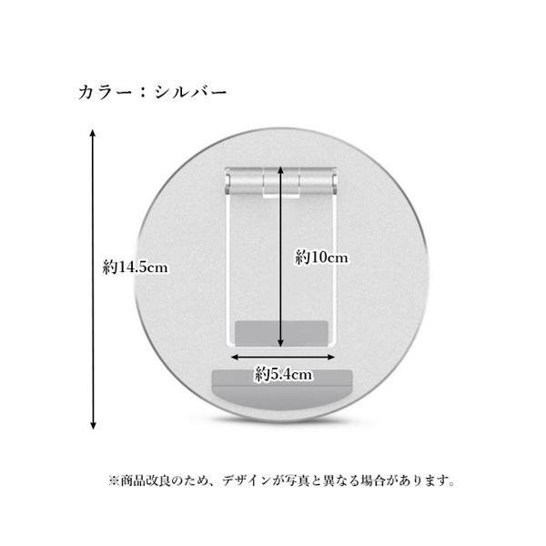 正規販売店】タブレットスタンド ipad アルミ おしゃれ chromebook 卓上 寝ながら アイパッド かわいい ((S タブレットPCスタンド 