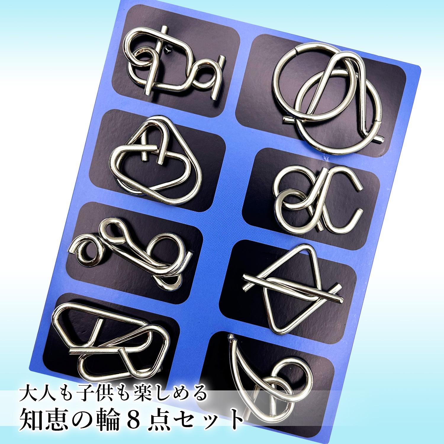 金属製パズル 6点セット Amazon | JUSTVEL 知恵の輪 知恵玩具 ちえのわ 大人 立体パズル