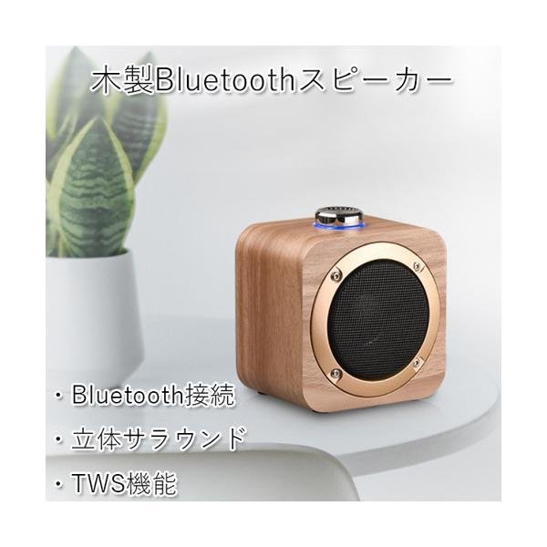 新品❣️　手元スピーカー　テレビ用　トランスミッター送信機付き　3つの音声モード 手元スピーカー テレビ音声 Bluetooth トランスミッター