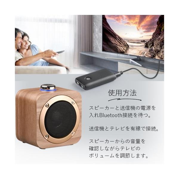 新品❣️　手元スピーカー　テレビ用　トランスミッター送信機付き　3つの音声モード 手元スピーカー ワイヤレス テレビ音声 Bluetooth