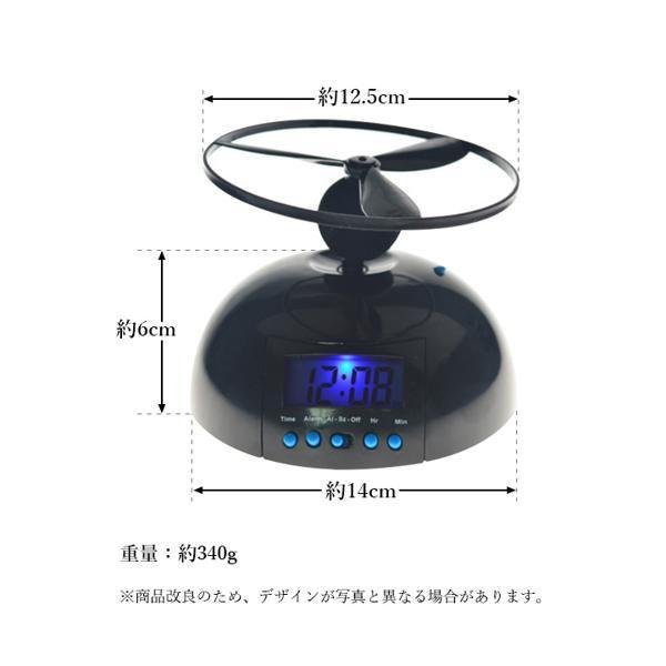 目覚まし時計 空飛ぶ 大音量 目覚まし フライングアラーム デジタル 時計 クロック めざまし時計 子供 ((C  :YK16876-A2110:ベストワン - 通販 - Yahoo!ショッピング