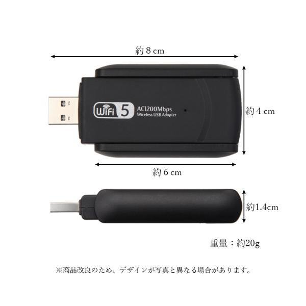 WiFi 無線LAN 子機 WiFi無線LAN子機 1200Mbps USB アダプタ 高速 回転アンテナ 小型 ワイヤレス ドライバー ((C  :YK16908-A2111:ベストワン - 通販 - Yahoo!ショッピング