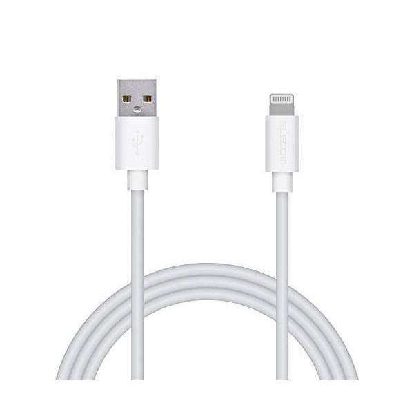 エレコム MPA-UAL15WH ホワイト 1.5m ライトニング iPhone 充電ケーブル スタンンダード iPhone 13 12 SE  第2世代 対応 :YK17852-A2111:ベストワン - 通販 - Yahoo!ショッピング