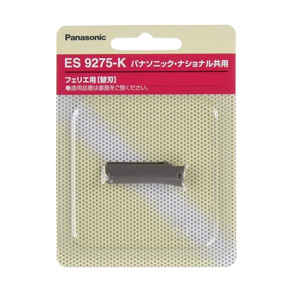 Panasonic ES9275‐K パナソニック ES9275K ウブ毛用刃 F-201(刃ブロック)ES9275K フェリエ フェイスケア 替刃  黒 ブラック :YK1796:ベストワン - 通販 - Yahoo!ショッピング