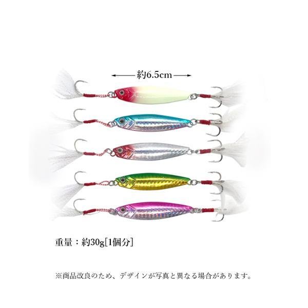 メタルジグ 20個セット 多色　鉄ジグ、ナマラジグ IRON JIG/鉄ジグ ‣ ネイチャーボーイズ