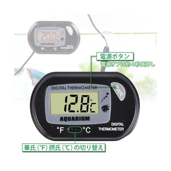 水温計 デジタル アクアリウム ON OFF機能 LCD 液晶 水槽 温度計 ((S 水槽用品