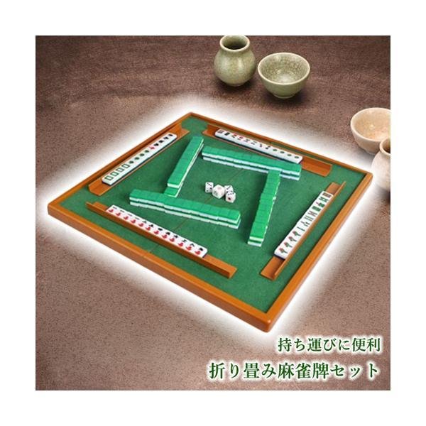 麻雀 ジャンクマット 麻雀牌 マット 麻雀牌セット 麻雀セット 持ち運び
