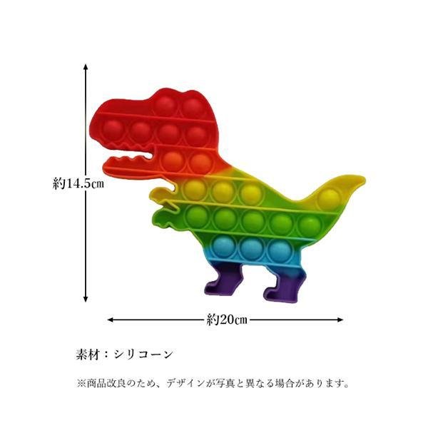 プッシュポップ バブル 知育玩具 ストレス発散 虹色 プチプチ ゲーム