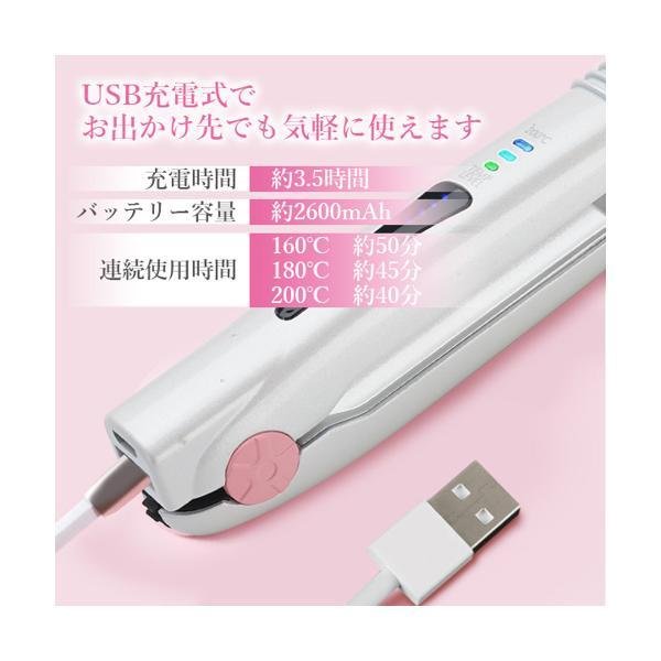 入手困難 USB充電式 ヘアアイロン コードレス ストレート カール ミニ 160℃ 180℃ 200℃ 3段階温度調節 旅行 携帯用 C  www.southriverlandscapes.com