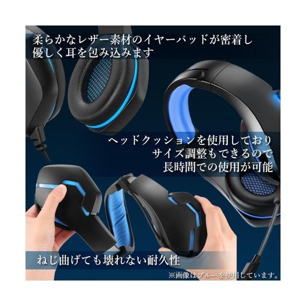 ◇3ヶ月保証付き◇ゲーミングヘッドセット ヘッドホン マイク付き switch ps4 対応 ブルー ボイスチャット レッド ((C  :YK18290-A2112:ベストワン - 通販 - Yahoo!ショッピング