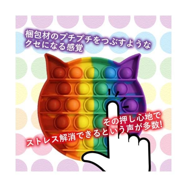 プッシュポップ バブル 知育玩具 ストレス発散 虹色 プチプチ ゲーム