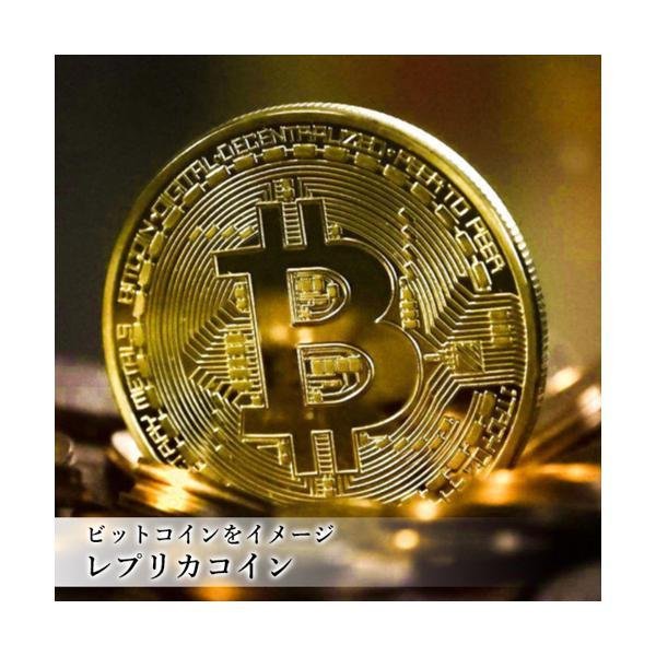 ビットコイン ゴルフマーカー bitcoin レプリカ ゴールド メダル