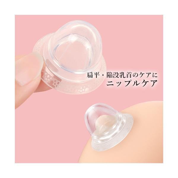 ニップルケア 乳首 乳頭ケア 乳頭補正器 乳首吸引器 乳頭吸引器 陥没乳首 陥没乳頭 陥没乳首 改善 矯正 防止 予防 C ベストワン 通販 Paypayモール