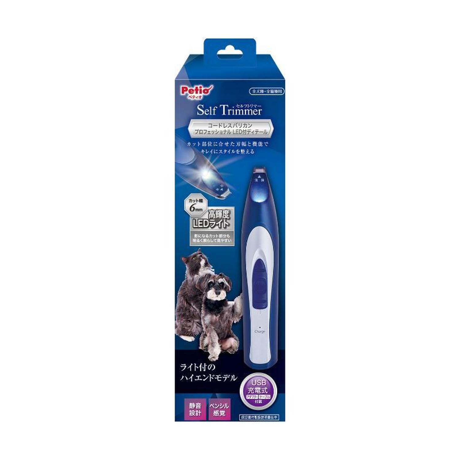 ペティオ SelfTrimmer コードレスバリカンプロフェッショナル LED付