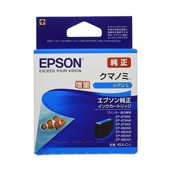 エプソン KUI-C-L シアン 増量 クマノミ インクカートリッジ 純正 :YK18725-A2201:ベストワン - 通販 -  Yahoo!ショッピング