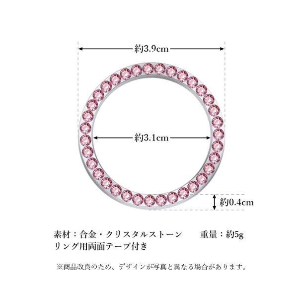 エンジンスタート スターターリング プッシュボタン カーアクセサリー おしゃれ 簡単 車用品 ピンク ((C :YK18911-A2202:ベストワン  - 通販 - Yahoo!ショッピング