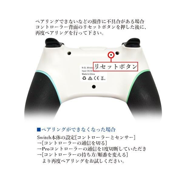 1年保証付 Nintendo Switch Proコントローラー 任天堂 スイッチ 互換 