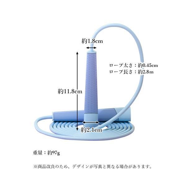 なわとび 縄跳び 小学生 大人用 軽量 二重跳び シンプル おしゃれ かわいい とびなわ ブルー ((C :YK19003-A2203:ベストワン -  通販 - Yahoo!ショッピング