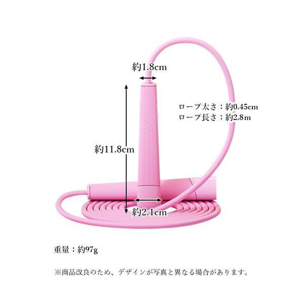 なわとび 縄跳び 小学生 大人用 軽量 二重跳び シンプル おしゃれ かわいい とびなわ ピンク ((C :YK19009-A2203:ベストワン -  通販 - Yahoo!ショッピング