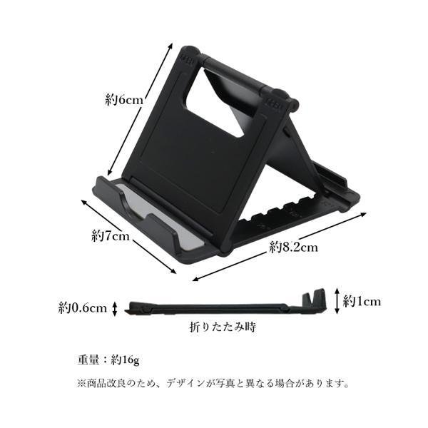 スマホスタンド 卓上 折りたたみ タブレットスタンド 角度調節可能 薄型 コンパクト 軽量 持ち運び便利 ブラック ((C  :YK19025-A2203:ベストワン - 通販 - Yahoo!ショッピング