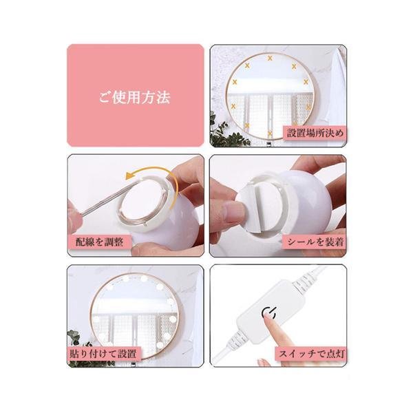 化粧台セット、マルチカラーLED電球付きミラー、大きなテーブルトップ LEDミラーライト メイクアップライト 明るさ調整 3色 LED電球 10個 高