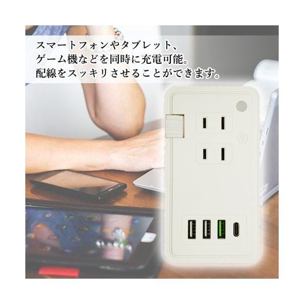 電源タップ 7個出力口 ACアダプター USBポート TypeC コンセント 充電