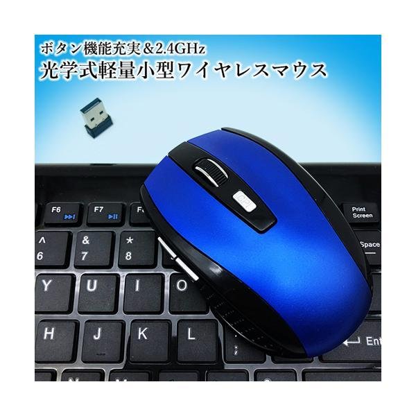 ワイヤレスマウス 無線 USB 光学式 マウス 2.4GHz 電池式 軽量 DPI 小型 6ボタン 高機能 パソコン PC 周辺機器 ブルー ((C  :YK19106-A2204:ベストワン - 通販 - Yahoo!ショッピング