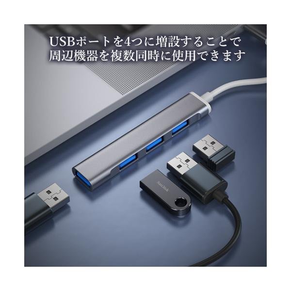 USBハブ USB3.0 Type-C バスパワー 4ポート 4in1 拡張 軽量 コンパクト