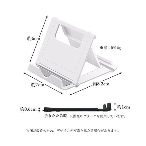 スマホスタンド 卓上 折りたたみ タブレットスタンド 角度調節可能 薄型 コンパクト 軽量 持ち運び便利 ホワイト ((C  :YK19168-A2204:ベストワン - 通販 - Yahoo!ショッピング