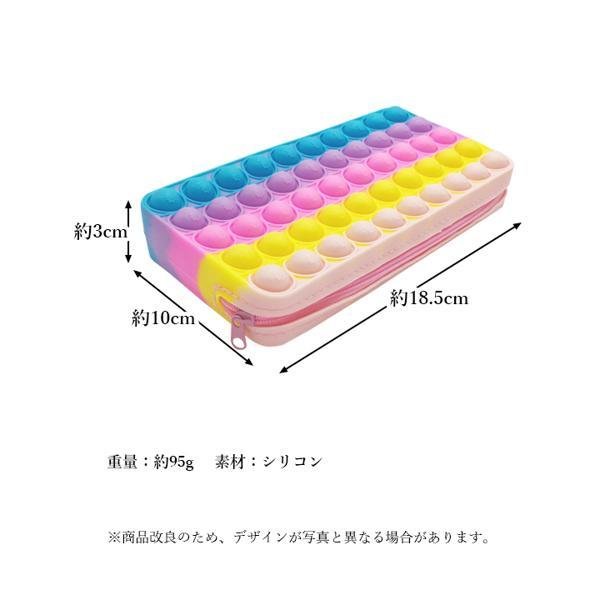 プッシュポップ ペンケース マカロン 筆箱 ポーチ スクイーズ玩具 子供 グラデーション マルチケース 小物入れ ((C  :YK19177-A2204:ベストワン - 通販 - Yahoo!ショッピング