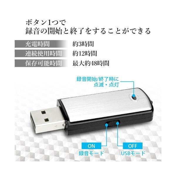 USB型 ボイスレコーダー 8GB ICレコーダー 小型 軽量 長時間 操作簡単 携帯便利 USBメモリ 大容量 ブラック ((C  :YK19187-A2204:ベストワン - 通販 - Yahoo!ショッピング